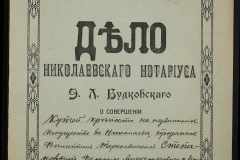 0151-001-1218-001