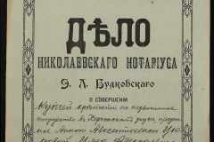 0151-001-1219-001