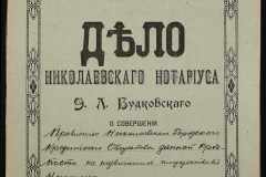0151-001-1220-001