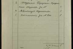 0151-001-1220-002