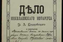 0151-001-1221-001