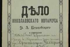 0151-001-1222-001