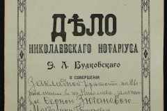 0151-001-1223-001