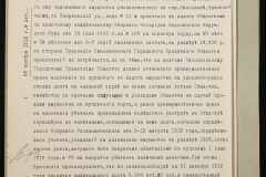 0151-001-1223-007