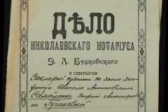0151-001-1224-001