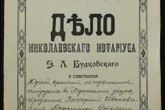 0151-001-1225-001