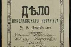 0151-001-1226-001