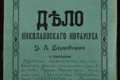 0151-001-1227-001