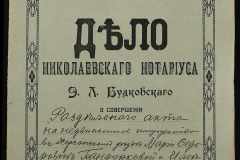 0151-001-1228-001