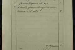0151-001-1228-002