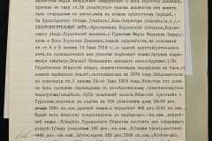 0151-001-1228-008
