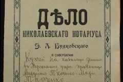 0151-001-1229-001