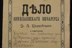 0151-001-1230-001