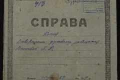 0151-001-1231-01-001