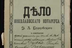 0151-001-1231-001