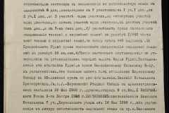 0151-001-1231-011