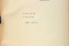 241