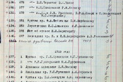 241