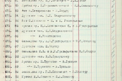 241