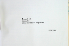 241