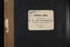 0152-001-0004-001