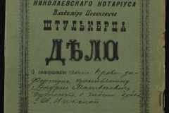 0152-001-0007-001