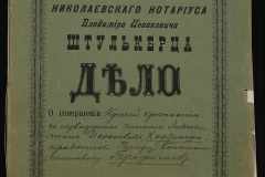0152-001-0008-001