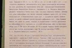 0152-001-0008-007