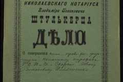 0152-001-0009-001