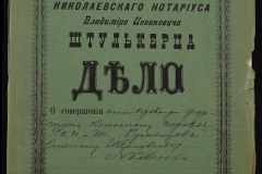 0152-001-0011-001