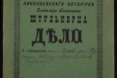 0152-001-0012-001