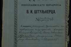 0152-001-0013-001