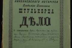 0152-001-0014-001