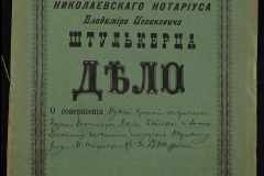 0152-001-0015-001