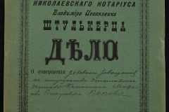 0152-001-0016-001
