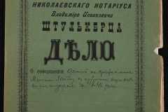 0152-001-0017-001