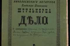0152-001-0018-001