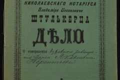 0152-001-0020-001