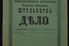 0152-001-0023-001