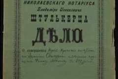 0152-001-0024-001