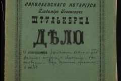 0152-001-0025-001