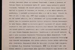 0152-001-0025-014