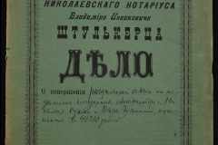 0152-001-0026-001