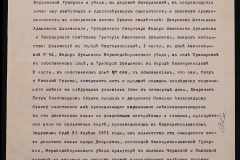 0152-001-0026-008