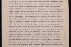0152-001-0026-013