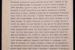 0152-001-0026-014
