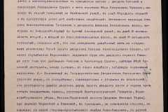 0152-001-0027-006