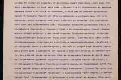 0152-001-0027-009
