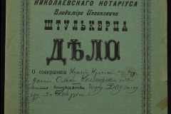0152-001-0028-001