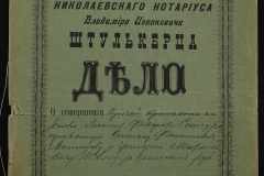 0152-001-0029-001